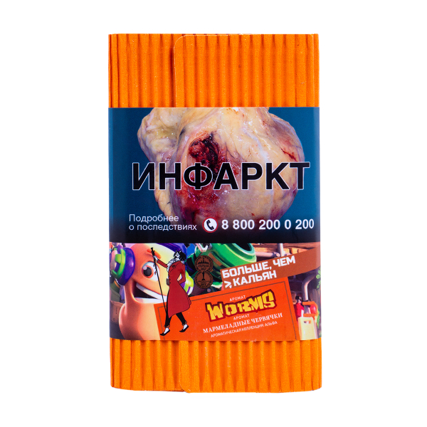 Табак Satyr Worms (Мармеладные Червячки)  100 грамм в Луганске