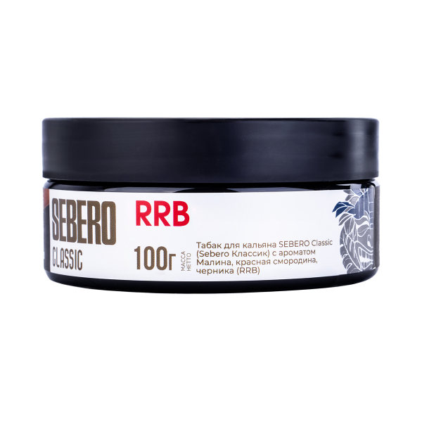 Табак Sebero Rrb  100 грамм в Луганске