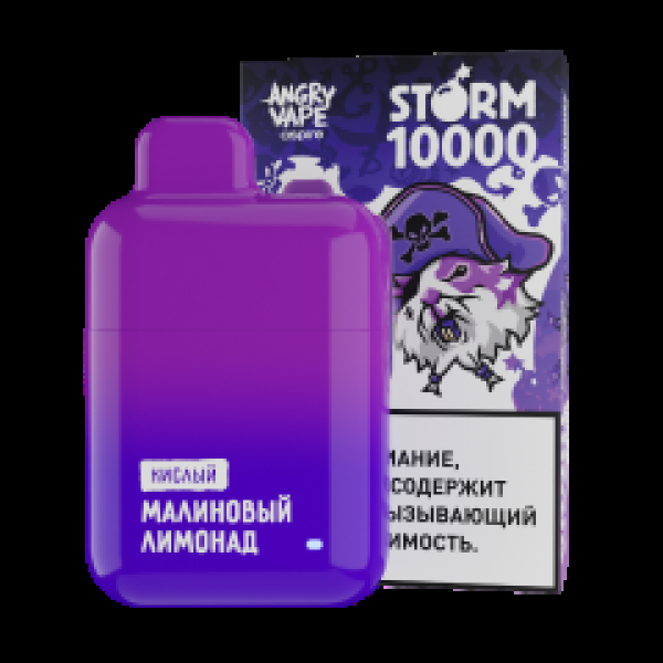 Электронка Angry Vape  Storm Малиновый Лимонад 10000 затяжек в Луганске