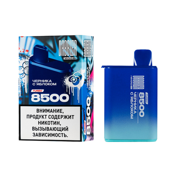 Электронка Dabbler Turbo Черника С Яблоком 8500 затяжек в Луганске