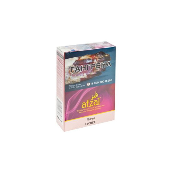 Табак Afzal Lychee 40 грамм  в Луганске