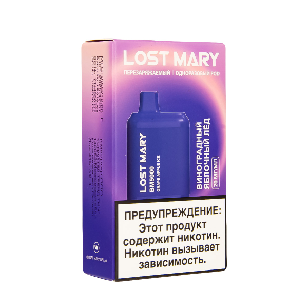 ЭСДН Lost Mary BM Виноградный Яблочный Лёд 5000 затяжек в Луганске