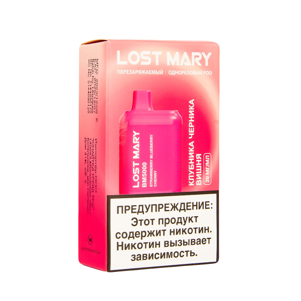 ЭСДН Lost Mary BM Клубника Черника Вишня 5000 затяжек в Луганске