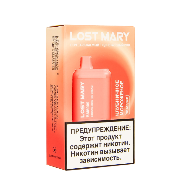 ЭСДН Lost Mary BM Клубничное Мороженое 5000 затяжек в Луганске