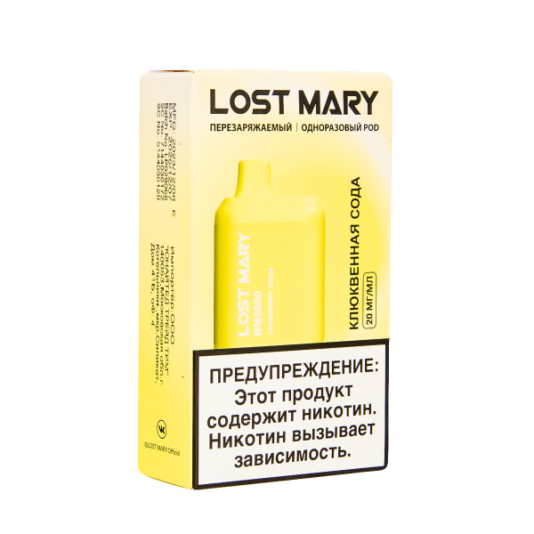 ЭСДН Lost Mary BM Клюквенная Сода 5000 затяжек в Луганске