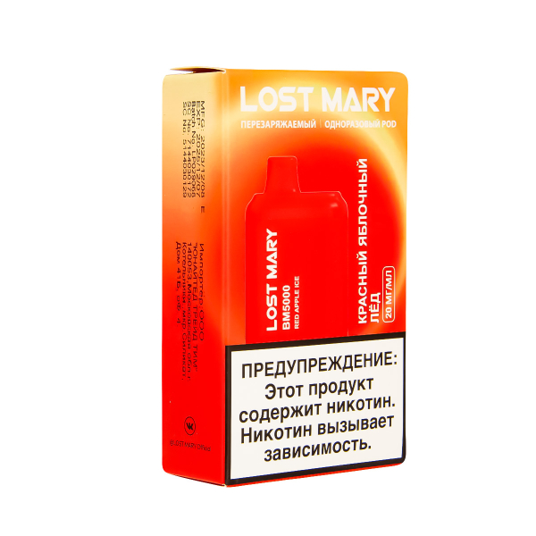 ЭСДН Lost Mary BM Красный Яблочный Лёд 5000 затяжек в Луганске