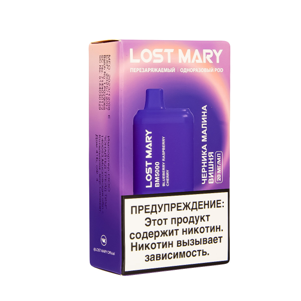 ЭСДН Lost Mary BM Черника Малина Вишня 5000 затяжек в Луганске