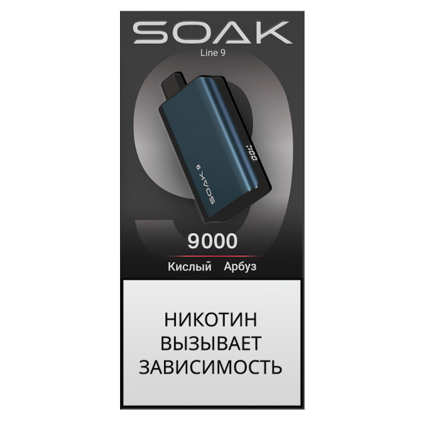ЭСДН SOAK Dark Blue Кислый Арбуз 9000 тяг в Луганске