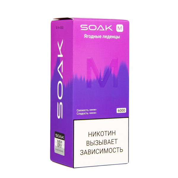 ЭСДН SOAK M Berry Lollipops 6000 тяг в Луганске