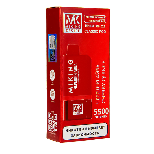 POD-система Miking Cherry Quince 5500 в Луганске