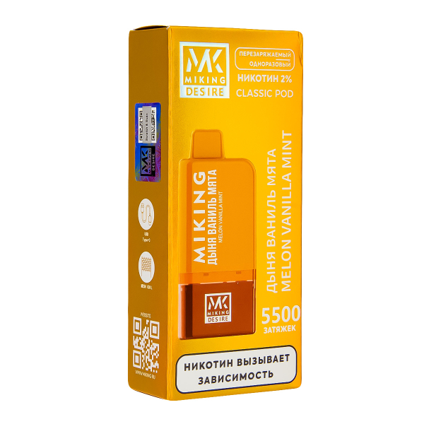 POD-система Miking Melon Vanilla Mint 5500 в Луганске