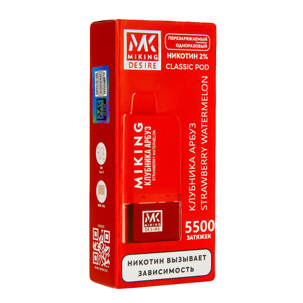 POD-система Miking Strawberry Watermelon 5500 в Луганске