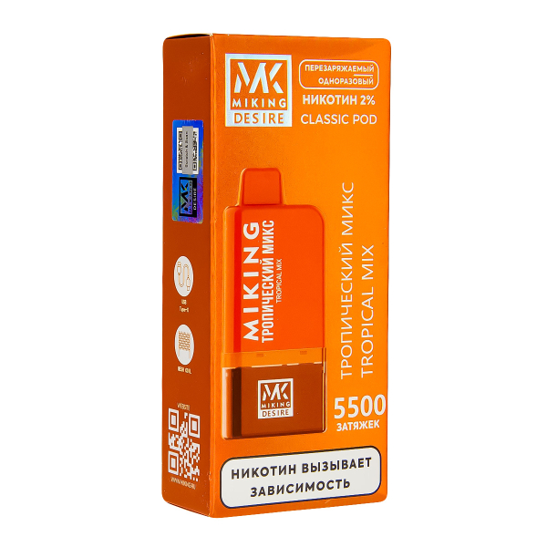 POD-система Miking Tropical Mix 5500 в Луганске
