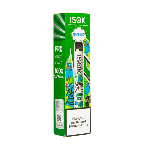 Электронная сигарета Isok Pro Арбуз Айс 2000 в Луганске