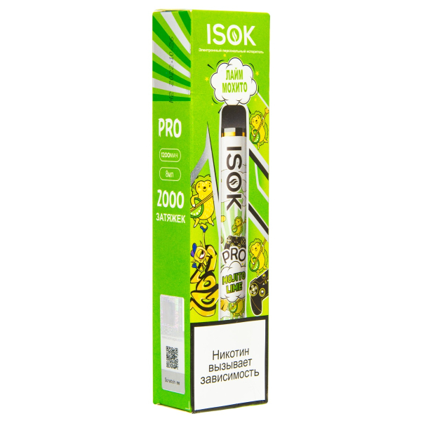 Электронная сигарета Isok Pro Лайм Мохито 2000 в Луганске