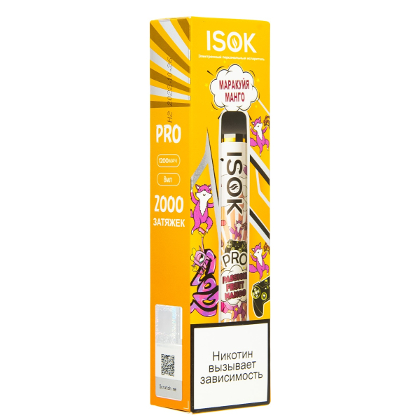 Электронная сигарета Isok Pro Маракуйя Манго 2000 в Луганске