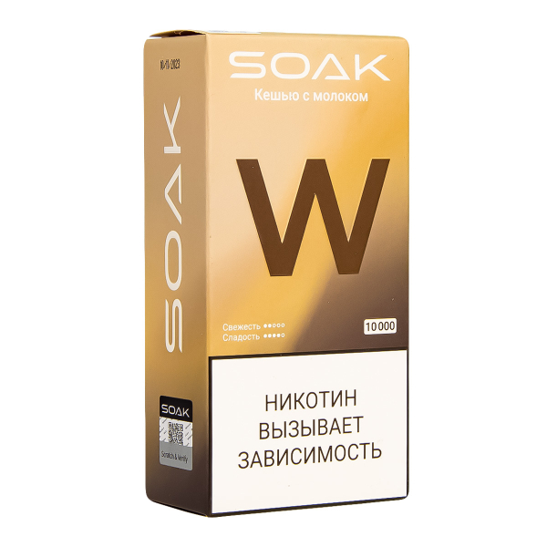 Электронная сигарета Soak W Кешью С Молочком 10000 в Луганске