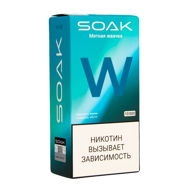 Электронная сигарета Soak W Мятная Жвачка 10000 в Луганске