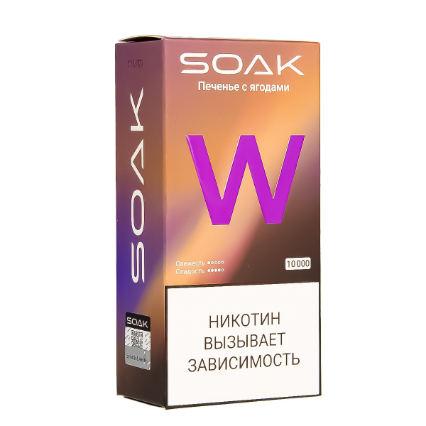 Электронная сигарета Soak W Печенье С Ягодами 10000 в Луганске