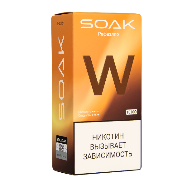 Электронная сигарета Soak W Раффаэло 10000 в Луганске