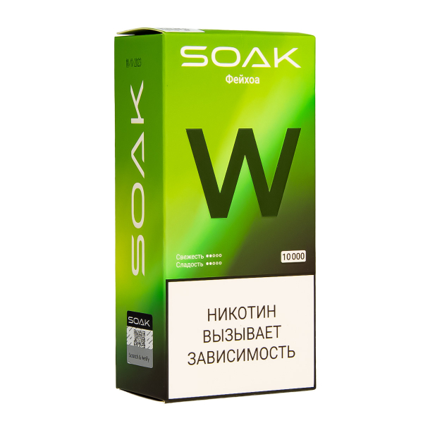 Электронная сигарета Soak W Фейхоа 10000 в Луганске