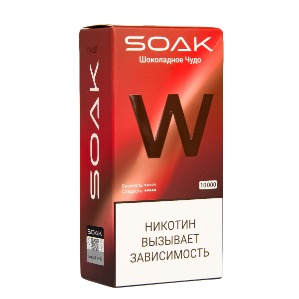 Электронная сигарета Soak W Шоколадное Чудо 10000 в Луганске