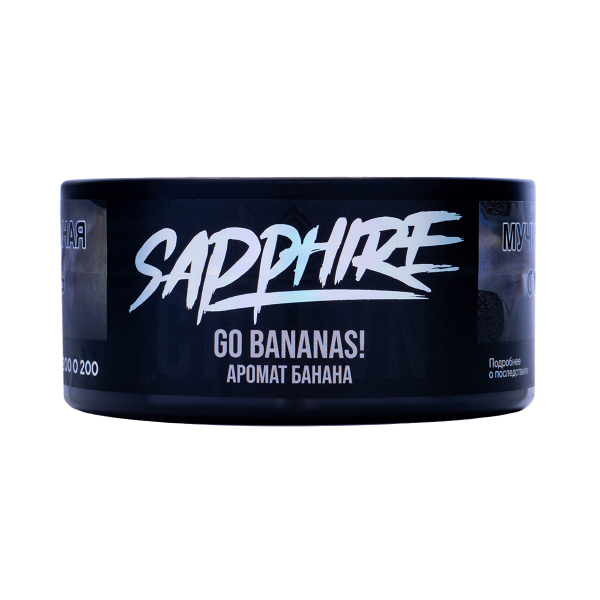 Табак Sapphire Crown Go Bananas! 100 грамм в Луганске