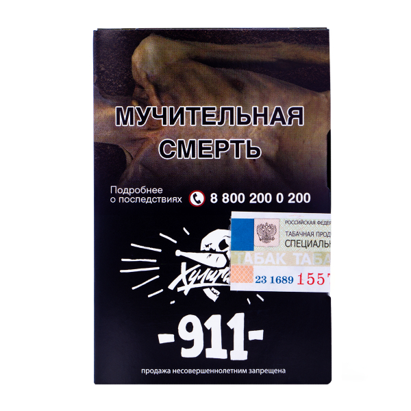 Табак Хулиган 911 25 грамм в Луганске