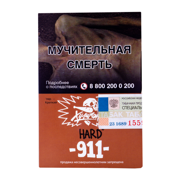 Табак Хулиган Hard 911 25 грамм в Луганске