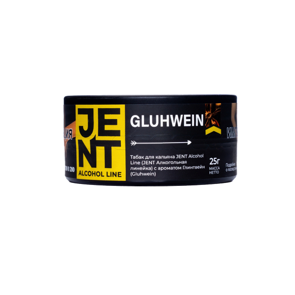 Табак Jent Gluhwein Глинтвейн 25 грамм в Луганске