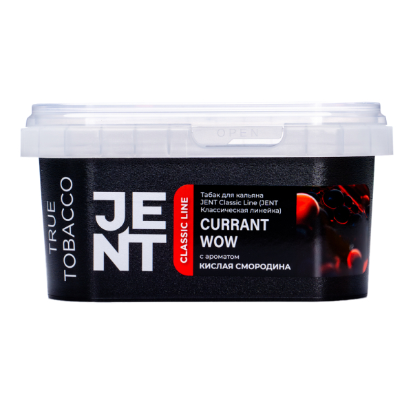 Табак Jent Currant Wow Кислая Смородина 200 грамм в Луганске