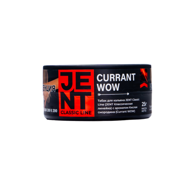 Табак Jent Currant Wow Кислая Смородина 25 грамм в Луганске