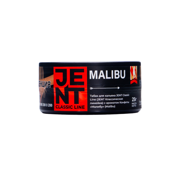 Табак Jent Malibu Конфеты Малибу 25 грамм в Луганске
