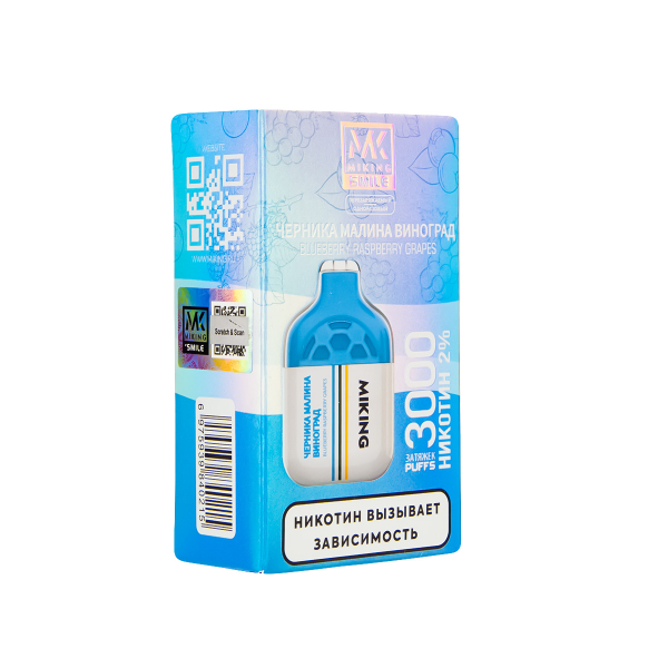 Электронка Miking Blueberry Raspberry Grapes 3000 Затяжек в Луганске