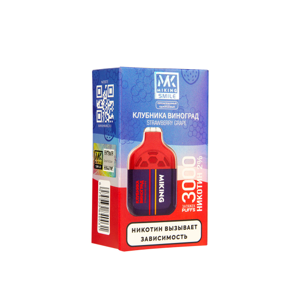 Электронка Miking Strawberry Grape 3000 Затяжек в Луганске