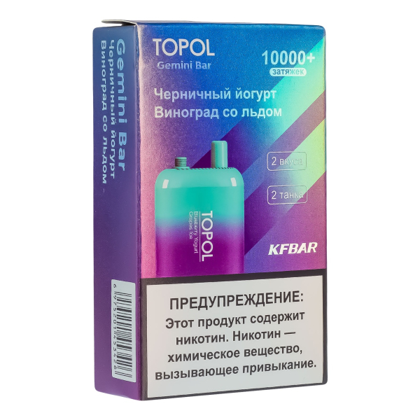 Электронка Topol Gemini Bar Blueberry Yogurt | Grapes Ice 10000 тяг в Луганске