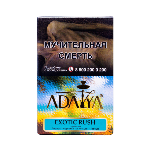 Табак Adalya Exotic Rush 50 грамм в Луганске