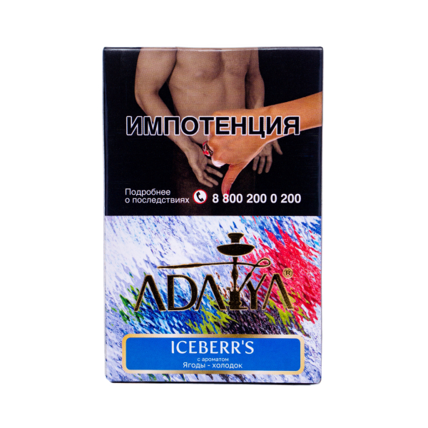 Табак Adalya Iceberr's 50 грамм в Луганске