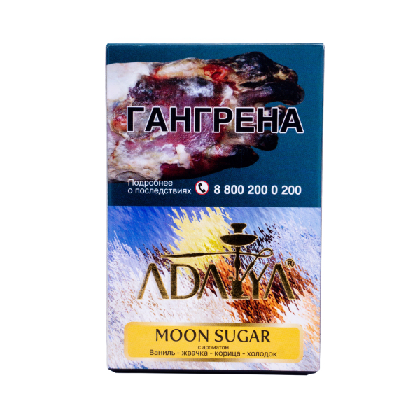 Табак Adalya Moon Sugare 50 грамм в Луганске