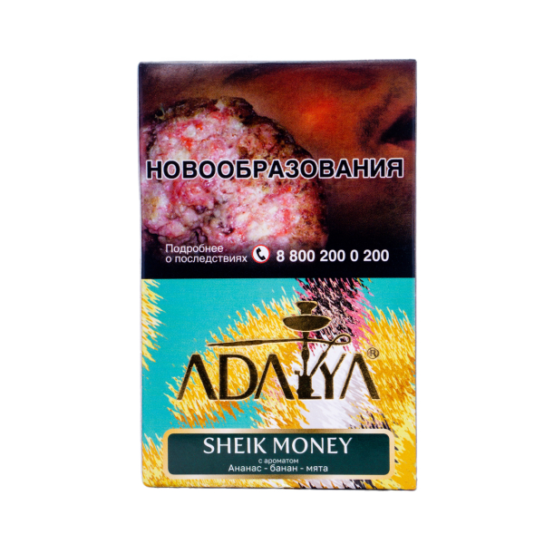Табак Adalya Sheik Money 50 грамм в Луганске