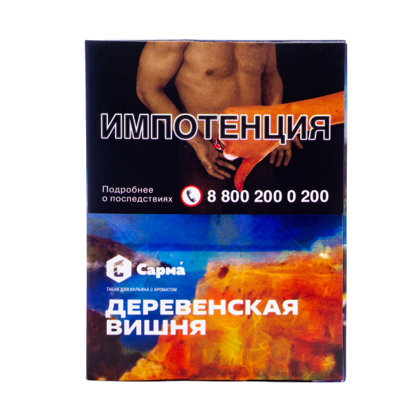 Табак Сарма Деревенская Вишня 25 грамм в Луганске