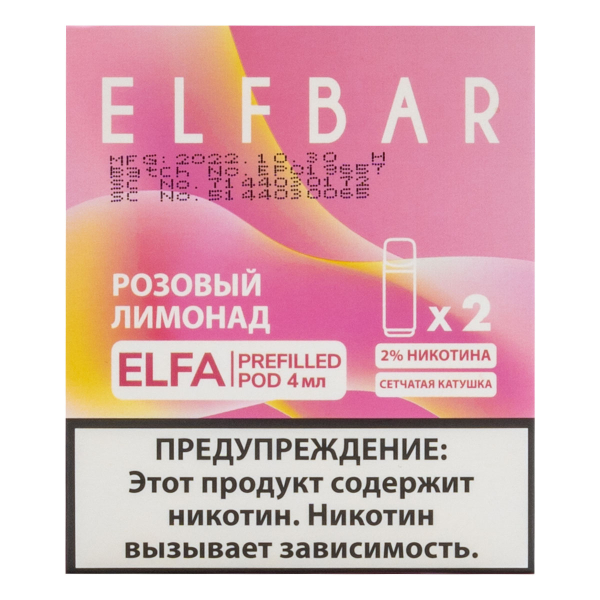 Картридж Elfbar X2 Elfa 20 Мг 4 Мл Розовый Лимонад в Луганске