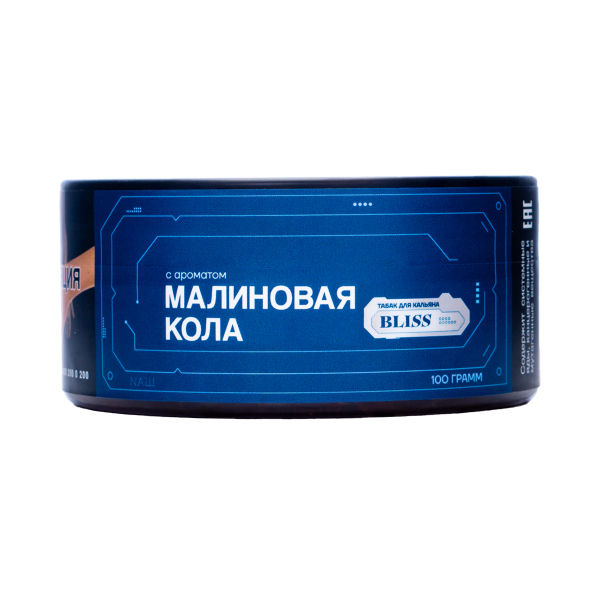 Табак Bliss Малиновая Кола 100 грамм в Луганске