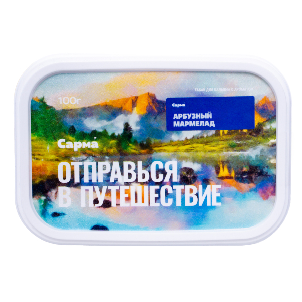 Табак Сарма Арбузный Мармелад 100 грамм в Луганске
