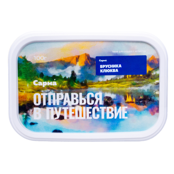 Табак Сарма Брусника Клюква 100 грамм в Луганске