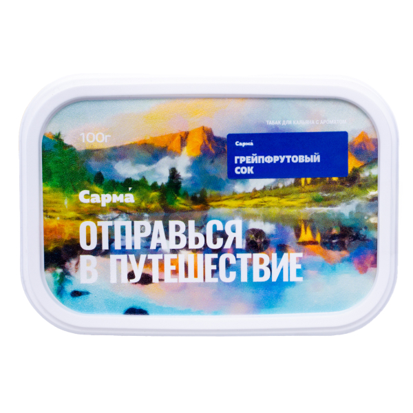 Табак Сарма Грейпфрутовый Сок 100 грамм в Луганске
