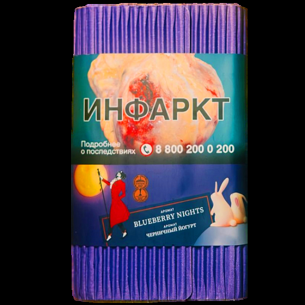 Табак Satyr Blueberry Nights Черничный Йогурт 100 грамм в Луганске