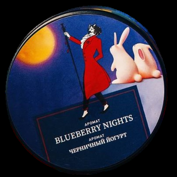 Табак Satyr Blueberry Nights Черничный Йогурт 25 грамм в Луганске