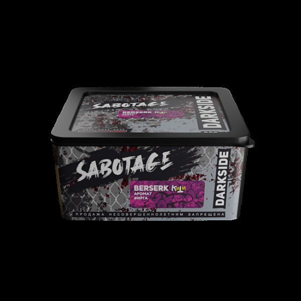 Табак Darkside Sabotage Berserk 250 грамм в Луганске