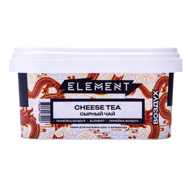 Табак Element Воздух Cheese Tea 200 грамм в Луганске